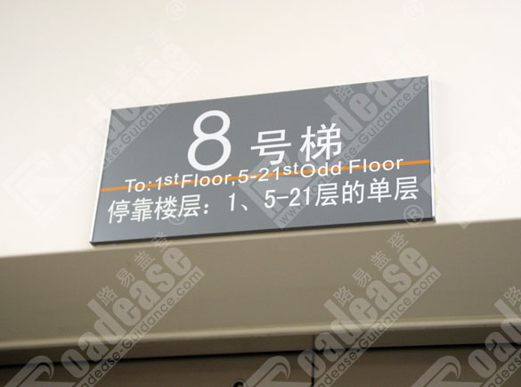 sign photo