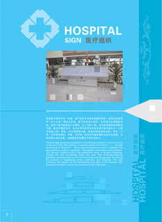 ҽԺ��ʶ����