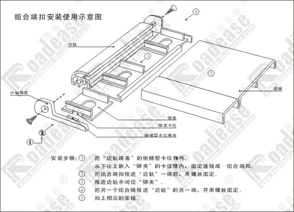 Instruction sheet for rail frame,clasp and cover